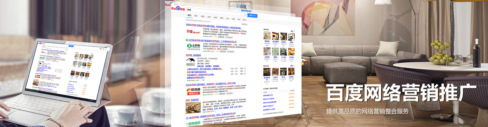 丰林sem优化