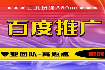 百度竞价托管公司案例：助力中小企业实现跨越式发展