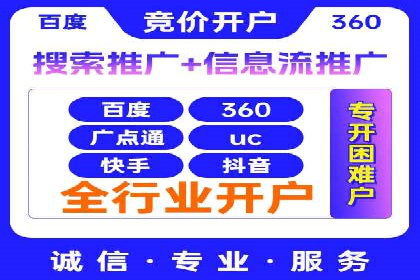 SEM网络推广成功案例：如何抓住潜在客户
