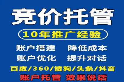 百度推广排名优化策略案例分析