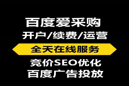 百度推广开户攻略：实战案例解读