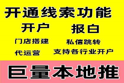 案例剖析：SEM代运营服务公司的优势与挑战
