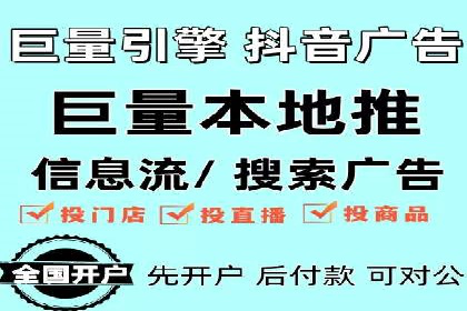 行业领先者的秘密：信息流广告的优化与调整